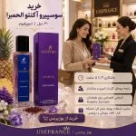 خرید ادکلن سوسپیرو اکنتو الحمبرا 35 میل از یوزپرنس