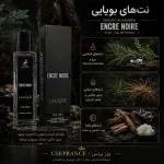 نوت ها و رایحه ادکلن لالیک انکر نویر الحمبرا 35 میل