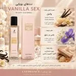 نوت ها و رایحه ادکلن تام فورد وانیلا سکس