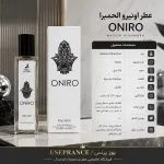 مشخصات چخش بو و ماندگاری ادکلن اونیرو 35 میل الحمبرا