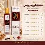 ایا ادکلن کازوموراتی ایتالیک الحمبرا ارزش خرید دارد؟ بله