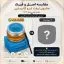 تفاوت صابون ابرو گابرینی کاسه ای اصل با فیک