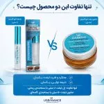 مقایسه ژل لیفت ابرو گابرینی ریملی و کاسه ای