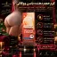 خرید کرم حجم دهنده ووکالی از یوزپرنس
