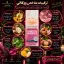 ترکیبات و مواد کرم رفع ترک شکم ووکالی