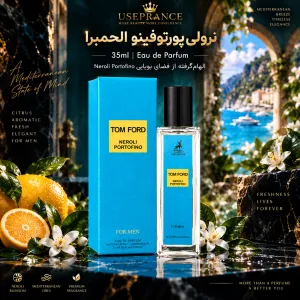 خرید ادکلن نرولی پورتوفینو الحمبرا از یوزپرنس