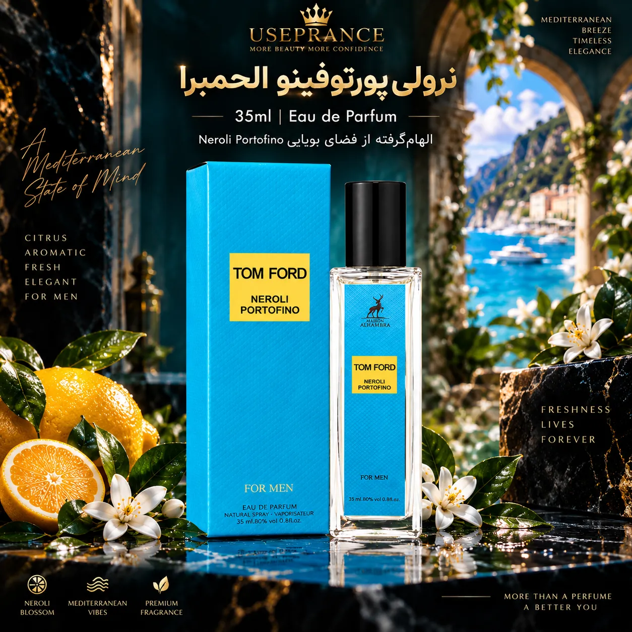 خرید ادکلن نرولی پورتوفینو الحمبرا از یوزپرنس