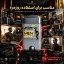 مام آمبرلا Hero Man مناسب چه موقعیت هایی است؟