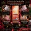 کرم حجم دهنده باسن ووکالی برای چه کسانی مناسب است؟