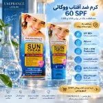 مشخصات و SPF ضد افتاب ووکالی