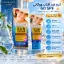مشخصات و SPF ضد افتاب ووکالی