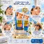 روش صحیح استفاده از کرم ضد آفتاب ووکالی 60 SPF