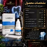 سرم سفید کننده دندان لانبنا چیست و چه کاربردی دارد؟