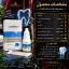 سرم سفید کننده دندان لانبنا چیست و چه کاربردی دارد؟