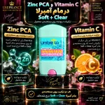 ویژگی های مام امبرلا Soft + Clear
