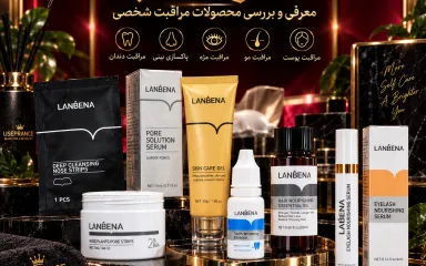 لانبنا چیست؟ مشاهده محصولات لانبنا