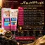 تفاوت SPF های مختلف کرم ضد افتاب ووکالی