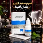 خرید سرم سفید کننده دندان لانبنا از یوزپرنس
