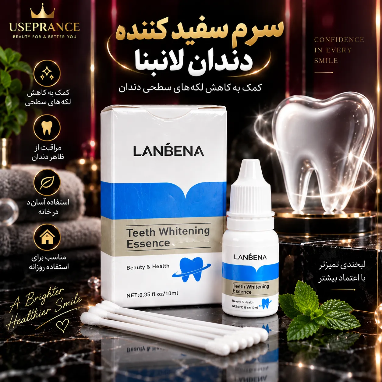 خرید سرم سفید کننده دندان لانبنا از یوزپرنس