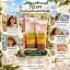 ضد آفتاب ووکالی SPF 70 برای چه کسانی مناسب است