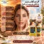 عوارض استفاده نکردن از ضد آفتاب ووکالی SPF 90