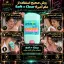 روش استفاده از مام امبرلا سبز زنانه