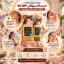 بهترین راه استفاده از ضد آفتاب ووکالی SPF 90