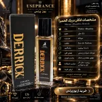 مشخصات پخش بو و ماندگاری ادکلن دریک الحمبرا