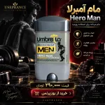 خرید مام آمبرلا Hero Man از یوزپرنس