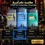 مقایسه سه رایحه مردانه مام امبرلا